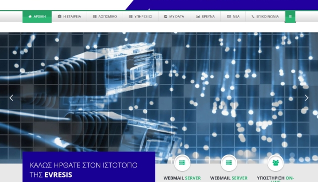 ASTRAEUS AI: Το ελληνικό RAG σύστημα που μετατρέπει την εταιρική γνώση σε άμεση επιχειρησιακή αξία