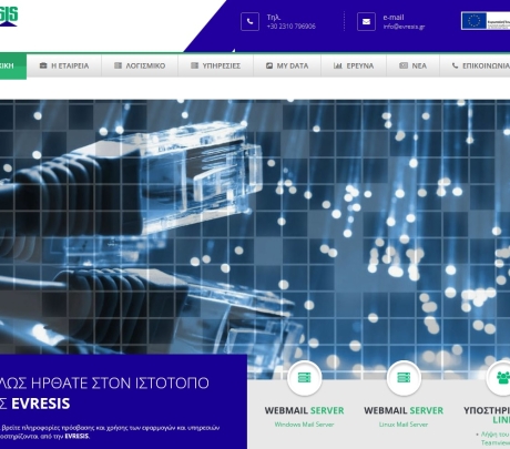 ASTRAEUS AI: Το ελληνικό RAG σύστημα που μετατρέπει την εταιρική γνώση σε άμεση επιχειρησιακή αξία