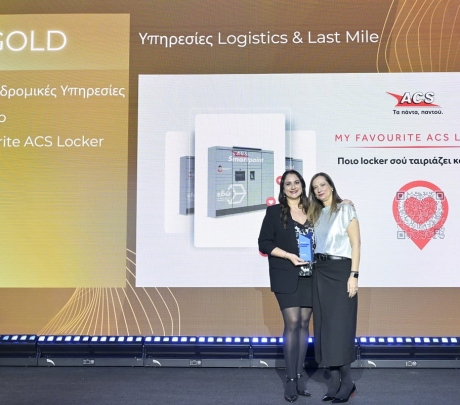Gold βραβείο στα e-volution Awards 2026 για το My favourite ACS Locker