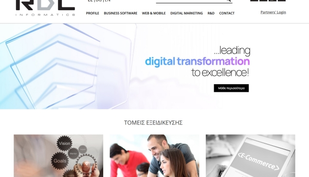 RDC Informatics & Wolt: Νέα εφαρμογή για αυτοματοποίηση παραγγελιών στο SOFT1 ERP