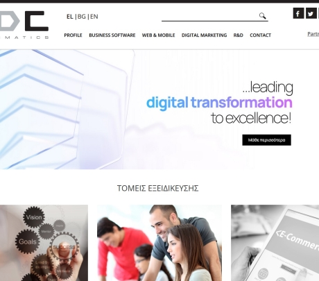 RDC Informatics & Wolt: Νέα εφαρμογή για αυτοματοποίηση παραγγελιών στο SOFT1 ERP