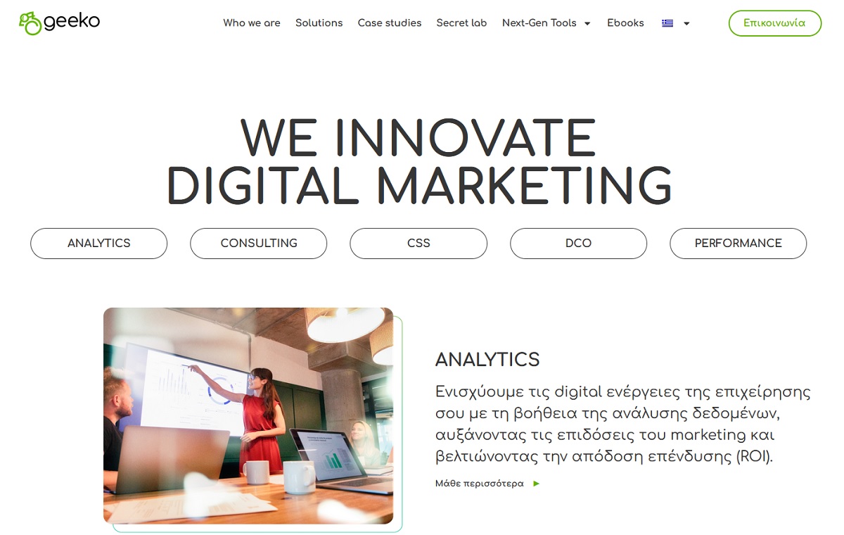 Η Axel Accessories εμπιστεύεται τη Geeko Digital για τη ψηφιακή της ανάπτυξη