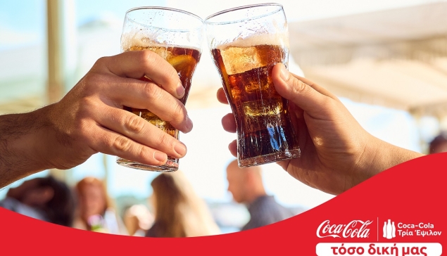 Νέα 360° καμπάνια της DOPE για την Coca-Cola Hellas και Coca-Cola Τρία Έψιλον