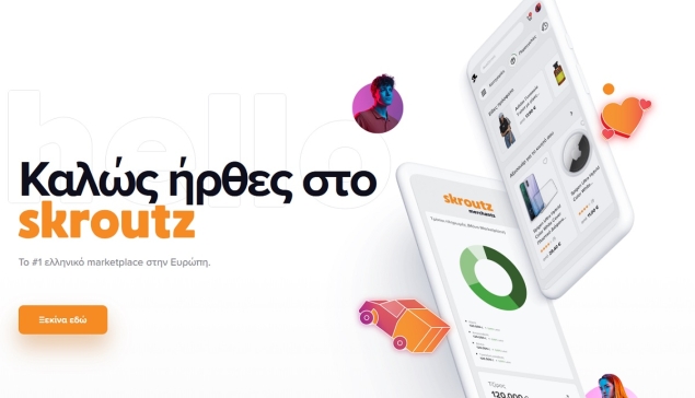 H Blackstone εξαγοράζει τη Skroutz από τo CVC Capital Partners Fund