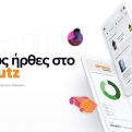 H Blackstone εξαγοράζει τη Skroutz από τo CVC Capital Partners Fund