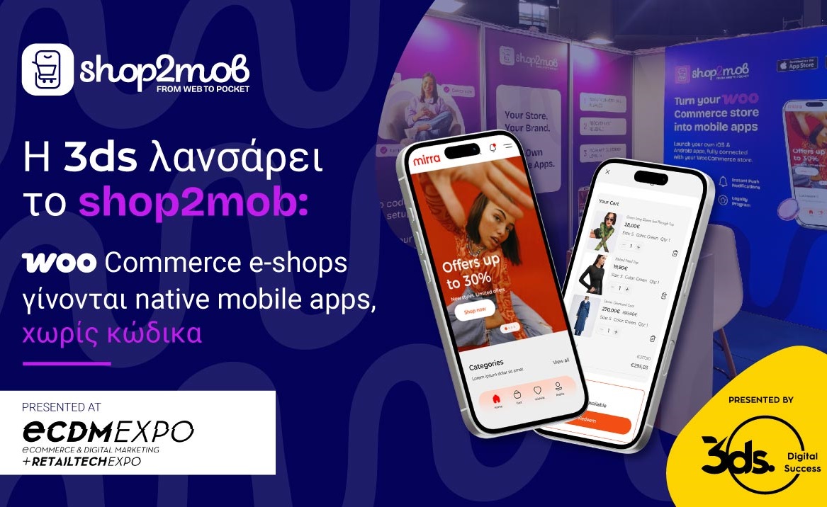 Η 3ds λανσάρει το shop2mob: WooCommerce e-shops γίνονται native mobile apps, χωρίς κώδικα 