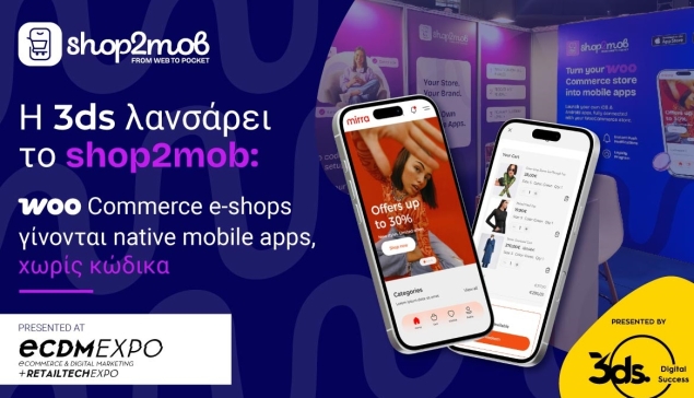 Η 3ds λανσάρει το shop2mob: WooCommerce e-shops γίνονται native mobile apps, χωρίς κώδικα 