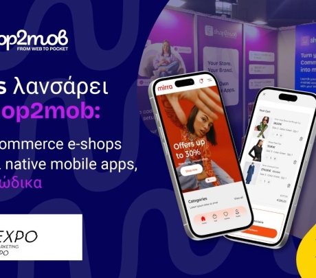 Η 3ds λανσάρει το shop2mob: WooCommerce e-shops γίνονται native mobile apps, χωρίς κώδικα