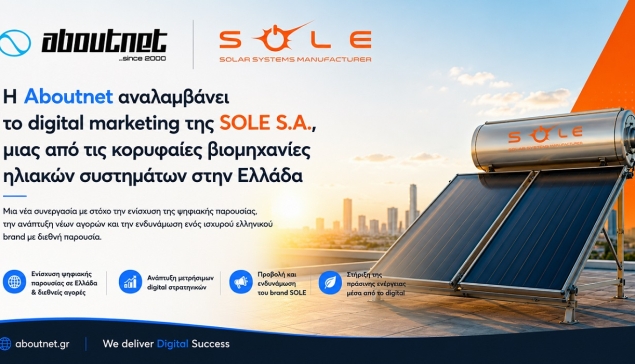 Η Aboutnet αναλαμβάνει το digital marketing της βιομηχανίας ηλιακών συστημάτων SOLE