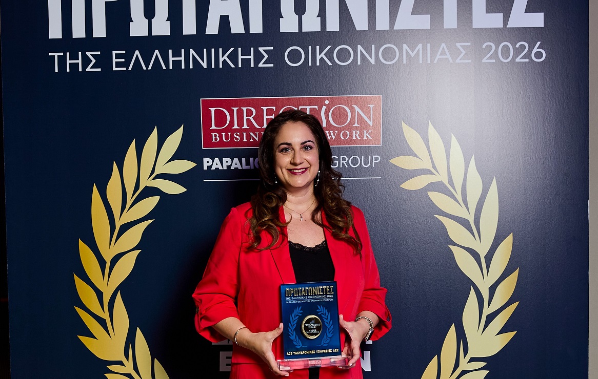 H ACS για 8η συνεχή χρονιά στους 'Πρωταγωνιστές της Ελληνικής Οικονομίας'