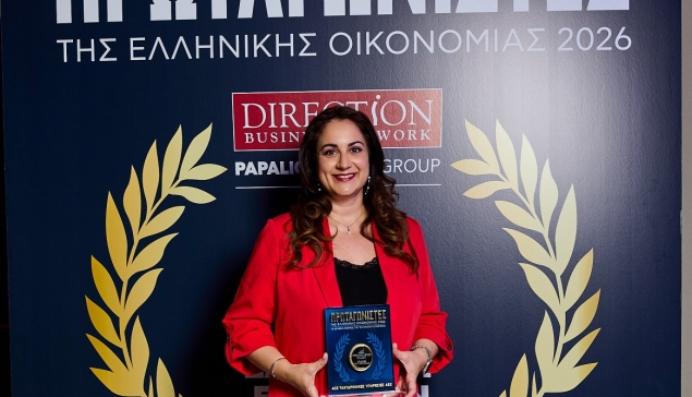 H ACS για 8η συνεχή χρονιά στους 'Πρωταγωνιστές της Ελληνικής Οικονομίας'