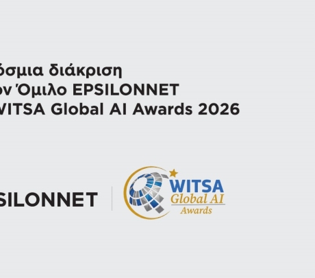 Παγκόσμια διάκριση για τις ΑΙ λύσεις του Ομίλου EPSILONNET