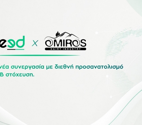Η Sleed αναλαμβάνει τη digital marketing στρατηγική της Omiros Dairies
