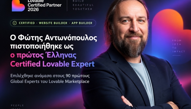 Ο Φώτης Αντωνόπουλος πιστοποιήθηκε ως ο πρώτος Έλληνας Certified Lovable Expert