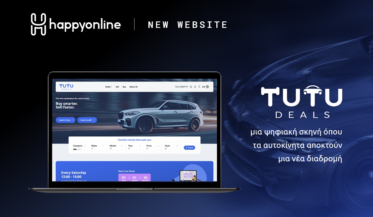 Η HappyOnline ανέπτυξε το TUTU Deals, τη νέα online πλατφόρμα με live deals οχημάτων