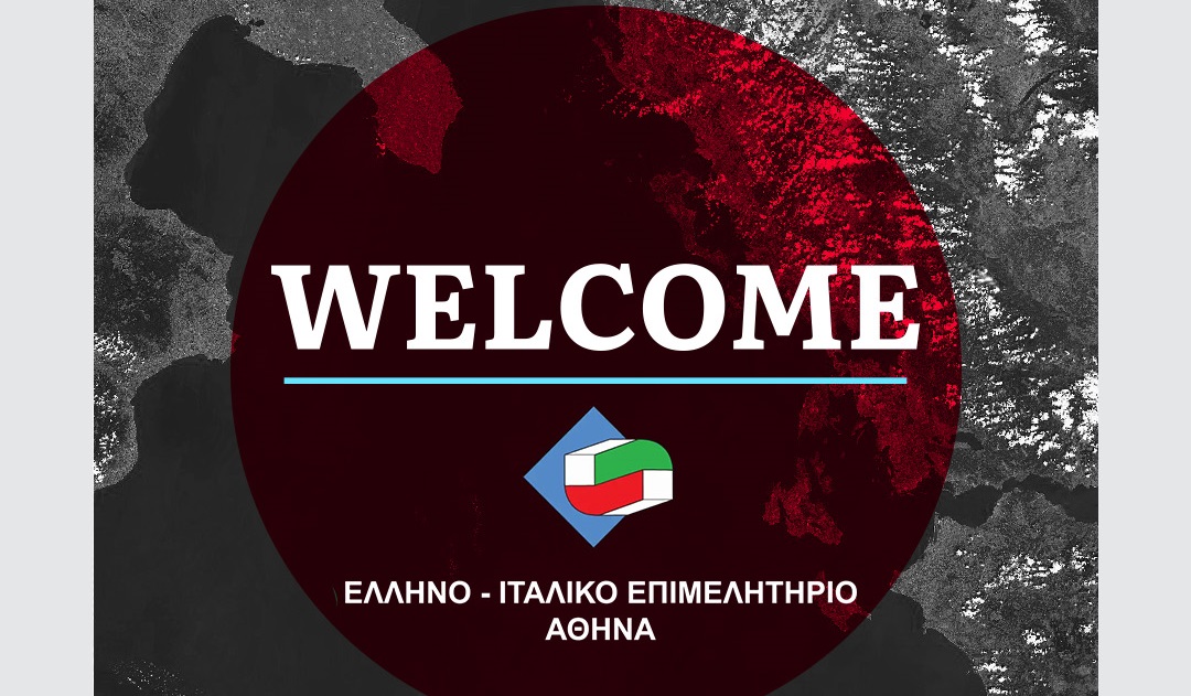 Έναρξη συνεργασίας Generation Y - Ελληνο-Ιταλικού Επιμελητηρίου Αθήνας