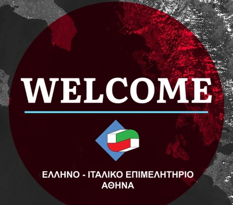 Έναρξη συνεργασίας Generation Y - Ελληνο-Ιταλικού Επιμελητηρίου Αθήνας