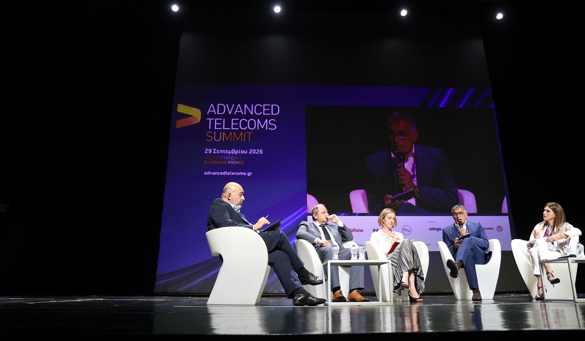 Advanced Telecoms Summit 2026: Η Ελλάδα γίνεται ψηφιακός κόμβος στη ΝΑ Ευρώπη