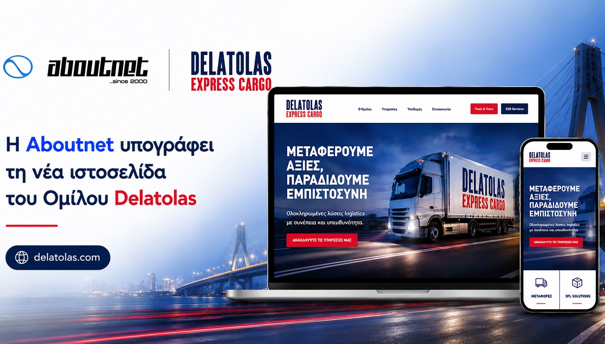 Η Aboutnet υπογράφει τη νέα ιστοσελίδα του Ομίλου Delatolas