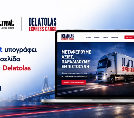 Η Aboutnet υπογράφει τη νέα ιστοσελίδα του Ομίλου Delatolas