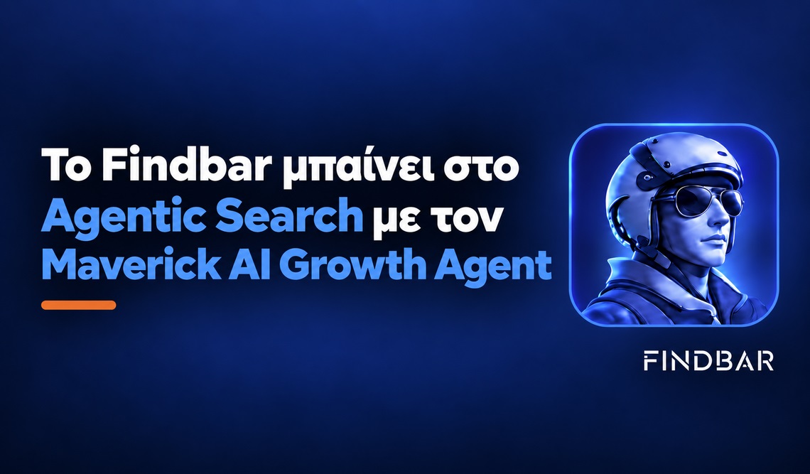 Το Findbar μπαίνει στο Agentic Search με τον Maverick AI Growth Agent