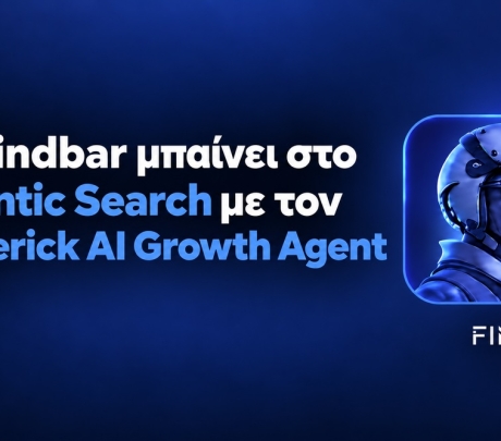 Το Findbar μπαίνει στο Agentic Search με τον Maverick AI Growth Agent