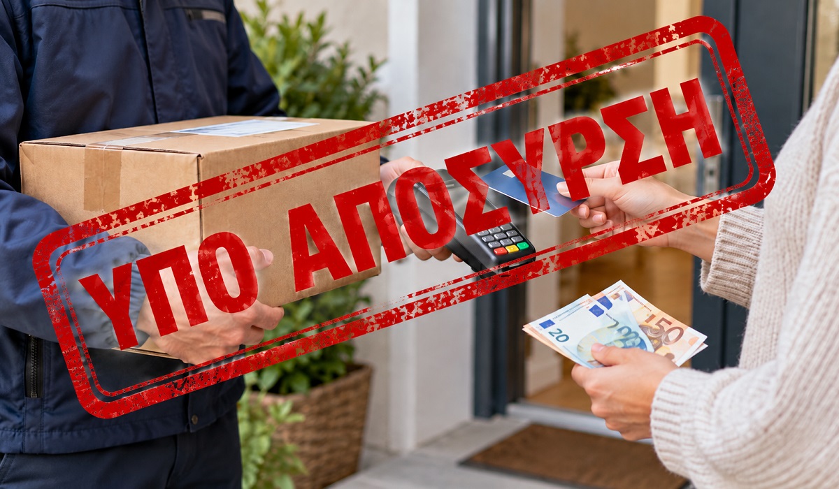 Προς απόσυρση το 'τέλος' των μετρητών στις αντικαταβολές μετά τις αντιδράσεις