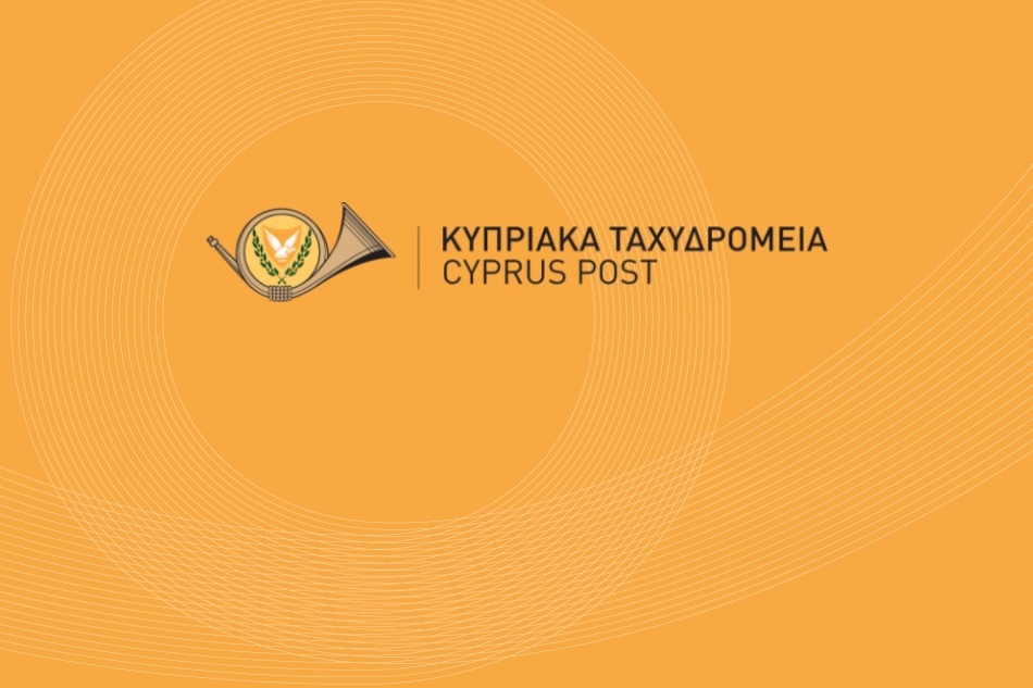 Η Cosmos Business Systems ολοκλήρωσε έργο αυτόματων θυρίδων με το TTY Κύπρου