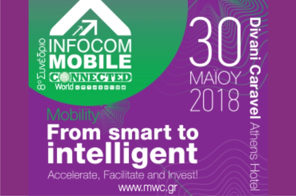 8ο Συνέδριο Mobile Connected World «Mobility:From Smart to Intelligent»