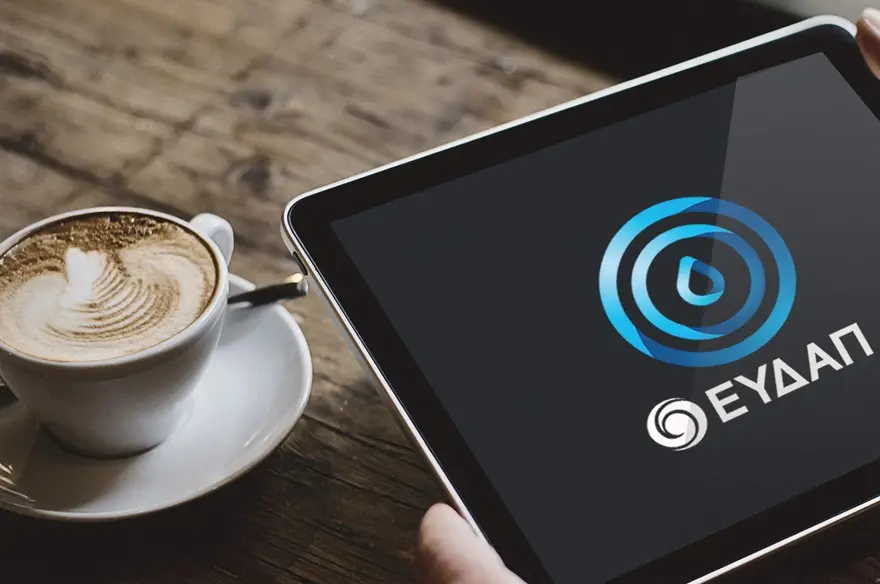 Η ΕΥΔΑΠ έρχεται στο Smartphone και το Tablet...