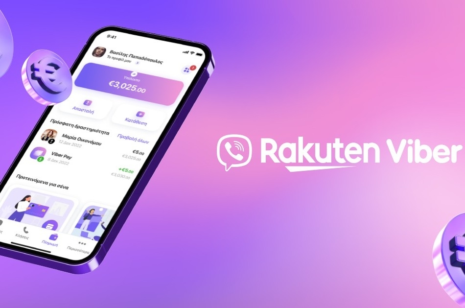 Το Viber Pay είναι πλέον διαθέσιμο και επίσημα στην Ελλάδα για όλους