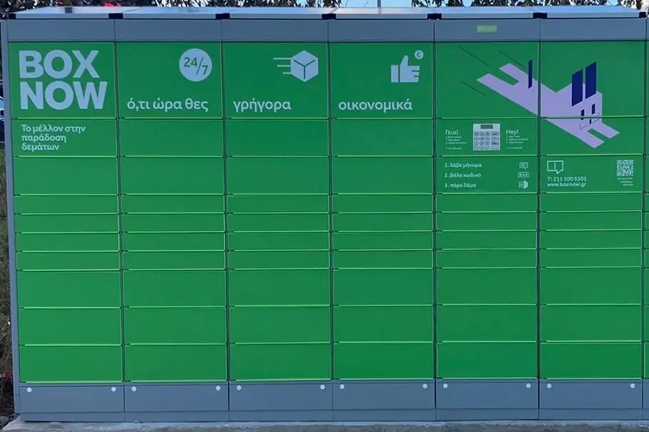 Ο Όμιλος Olympia επενδύει στη BOX NOW